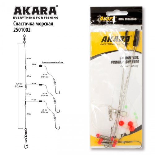Снасточка морская Akara 2501002 №7