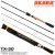 Спиннинг штекерный угольный 4 колена Akara Black Hunter Travel 734 ML (5-17)