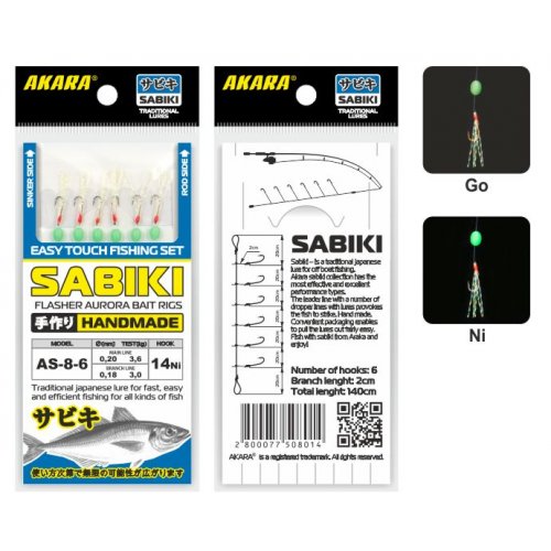 Сабик Akara Flasher Aurora Bait Rigs 8 Ni