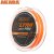 Шнур Akara Ultra Light PRO Orange 100 м