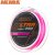 Шнур Akara Ultra Light PRO Pink 150 м