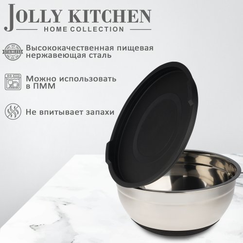 Миска Jolly Kitchen нержавеющая сталь 0,35мм с пл.крышкой черная диам. 24 см