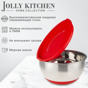 Миска Jolly Kitchen нержавеющая сталь 0,5 мм с пл.крышкой красная диам. 20 см