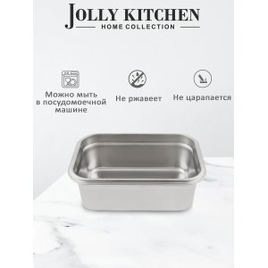 Контейнер для пищ.прод. Jolly Kitchen с крышкой нержавеющая сталь 28,5x20x9,5 см