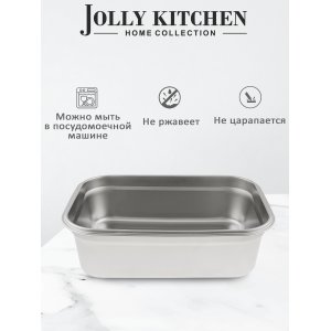 Контейнер для пищ.прод. Jolly Kitchen с крышкой нержавеющая сталь 35,5x25,5x11,5 см