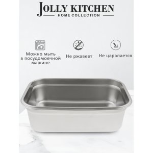 Контейнер для пищ.прод. Jolly Kitchen с крышкой нержавеющая сталь 40x28,5x12,5 см