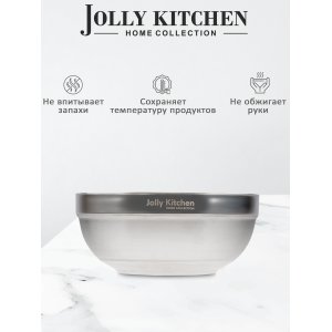 Миска Jolly Kitchen нержавеющая сталь двойные стенки глубокая диам. 16 см