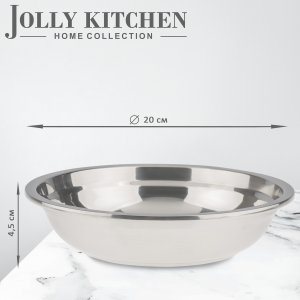 Тарелка Jolly Kitchen нержавеющая cталь 0,8 мм 20 см
