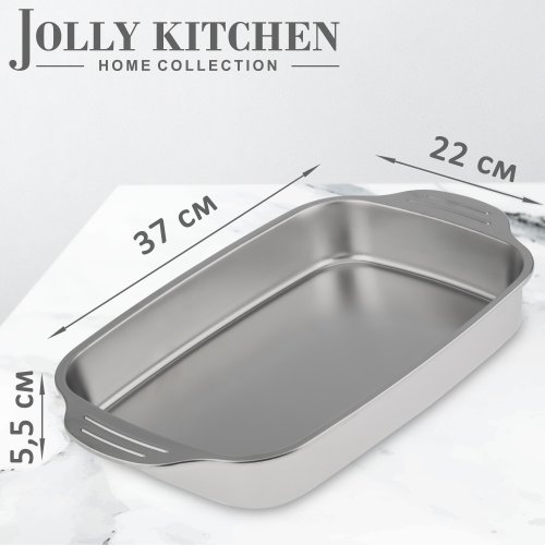 Противень Jolly Kitchen с ручками нержавеющая сталь 0,8 мм 37x22x5,5 см