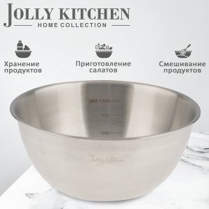 Миска-салатник Jolly Kitchen нержавеющая сталь 0,35 мм диам. 20 см
