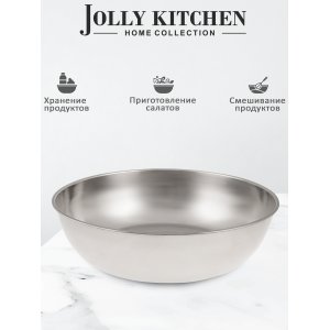 Миска-салатник Jolly Kitchen нержавеющая сталь диам. 31 см h 8,5 см.