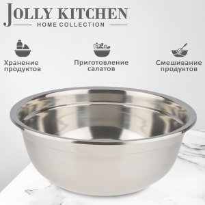 Миска-салатник Jolly Kitchen нержавеющаяcталь 0,8 мм 22 см