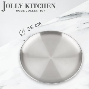 Поднос Jolly Kitchen круглый диаметр 26 см нержавеющая сталь