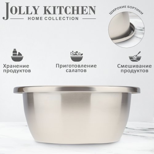 Миска универсальная нержавеющая сталь 0,8 мм с бортом 20 см