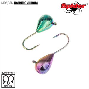 Мормышка W Spider Капля с ушком (модель 11)