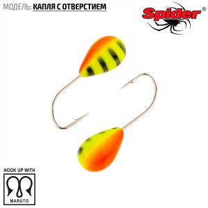 Мормышка W Spider Капля с отверстием (модель 12)