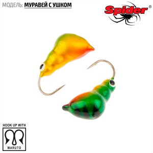 Мормышка W Spider Муравей с ушком (модель 13)
