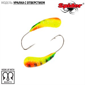 Мормышка W Spider Уралка с отверстием (модель 29)
