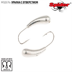 Мормышка W Spider Уралка с отверстием (модель 29)