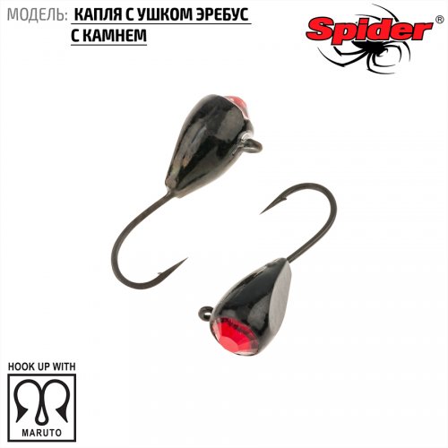 Мормышка W Spider Капля с ушком эребус с камнем (модель 64)