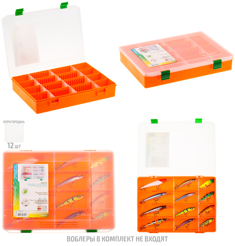 Коробка FisherBox 310B Orange (310х230х60 мм) трансформер 3 + 12 перегородок