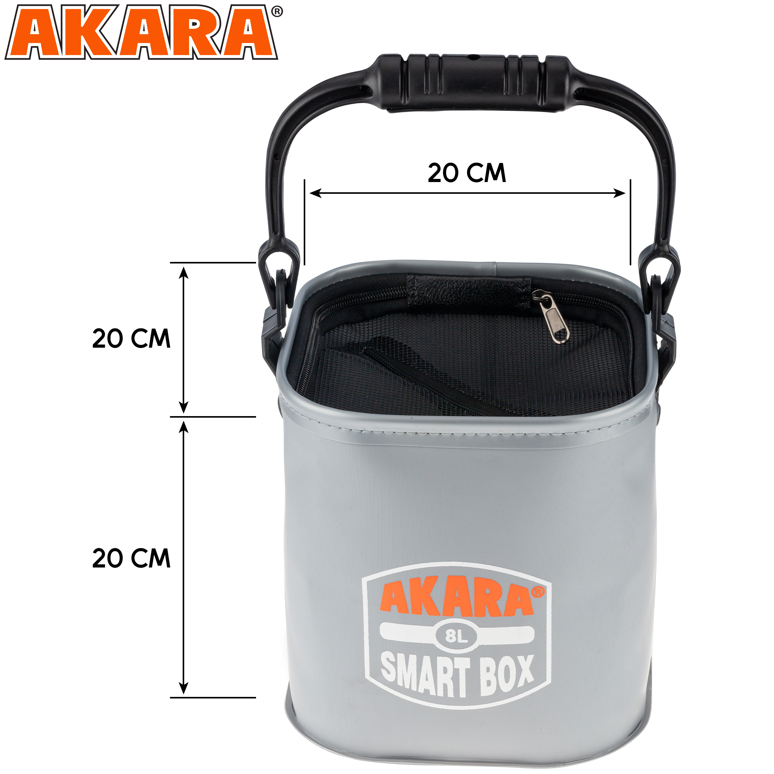 Кан Akara Smart Box 8л ПВХ 20х20х20