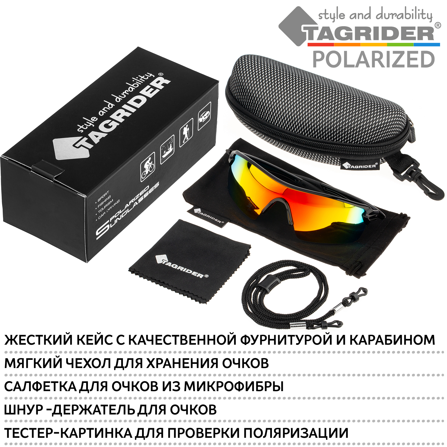 Очки поляризационные Tagrider в чехле N16-45 Gold Red Mirror